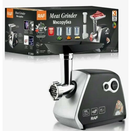 Мясорубка электрическая с трёмя насадками RAF 899000₽