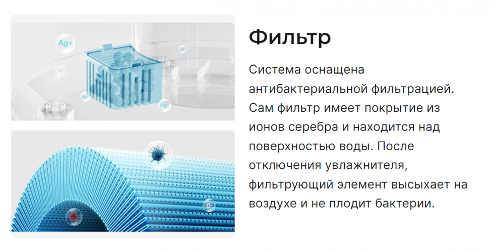 Xiaomi Mijia Pure Smart Humidifier 2 умный увлажнитель воздуха - фотография № 7