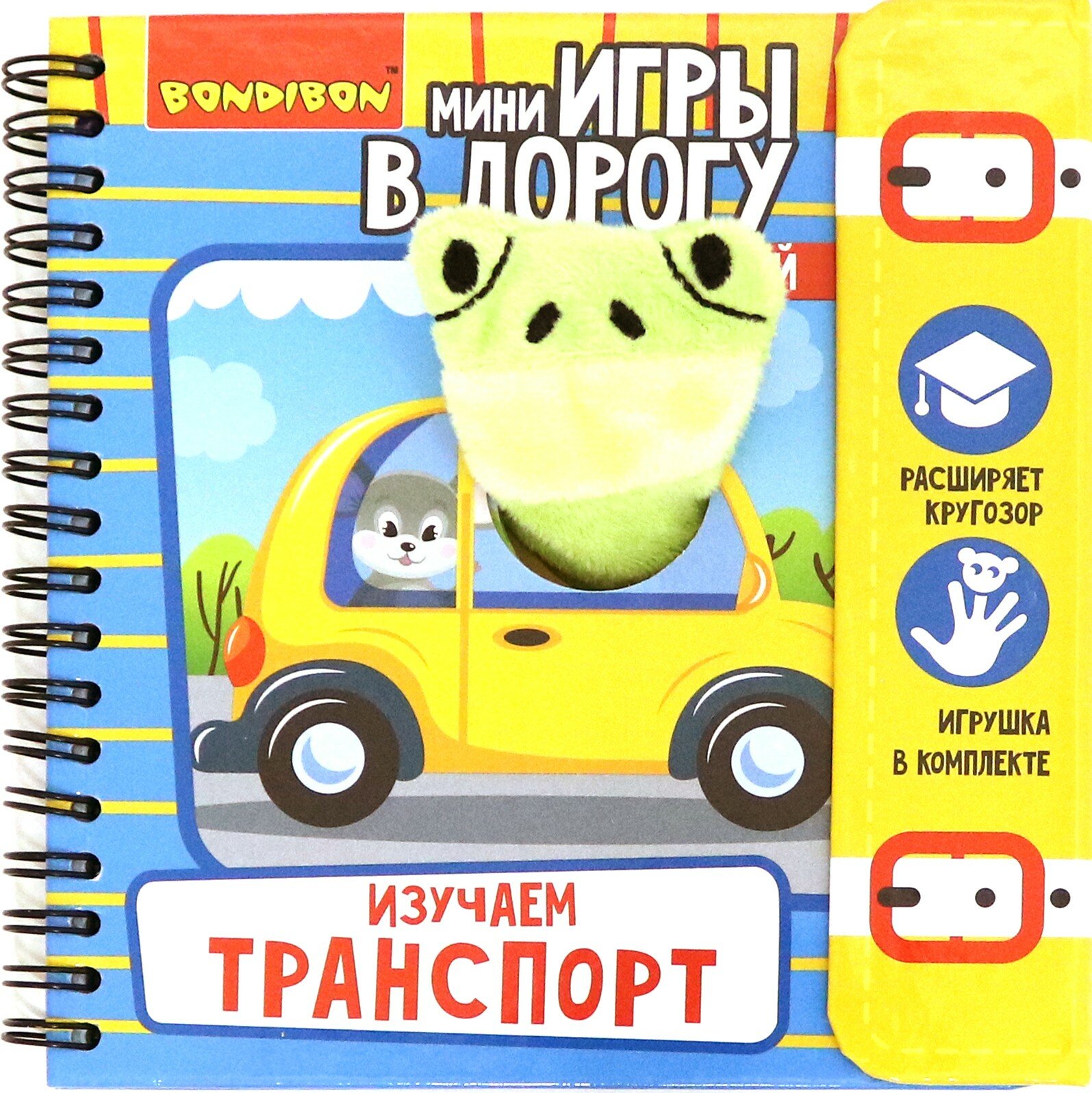 Настольная игра Bondibon ВВ4982 - фото №10