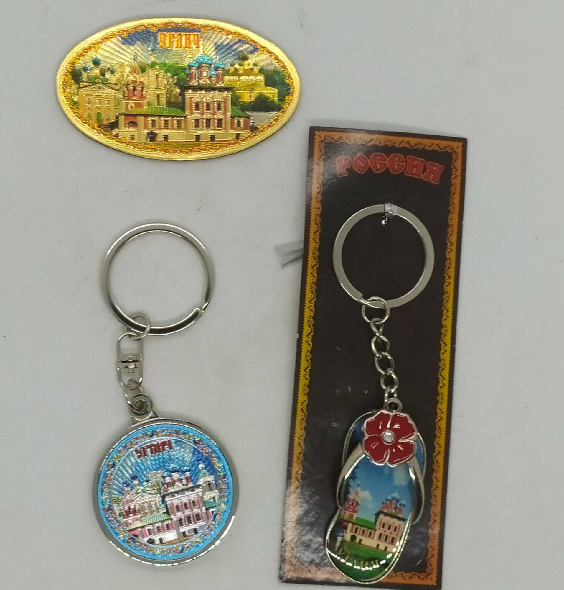 Набор сувенирных брелков и магнита "углич " 3 штуки
