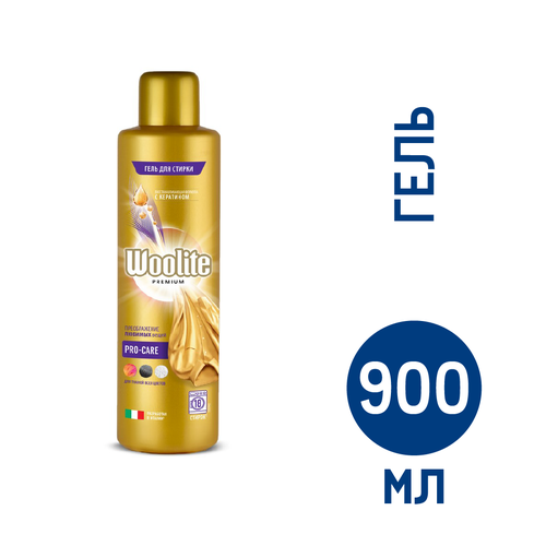 Гель для стирки Woolite Premium Pro-care, 900мл