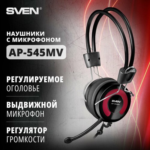 Проводные наушники SVEN AP-545MV черный 247000₽