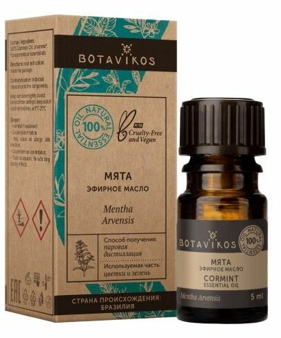 Набор из 3 штук Эфирное масло Botavikos Мята луговая 10мл, 100% Botanica