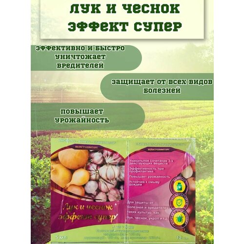 Удобрения для открытого грунта Белагрохимторг