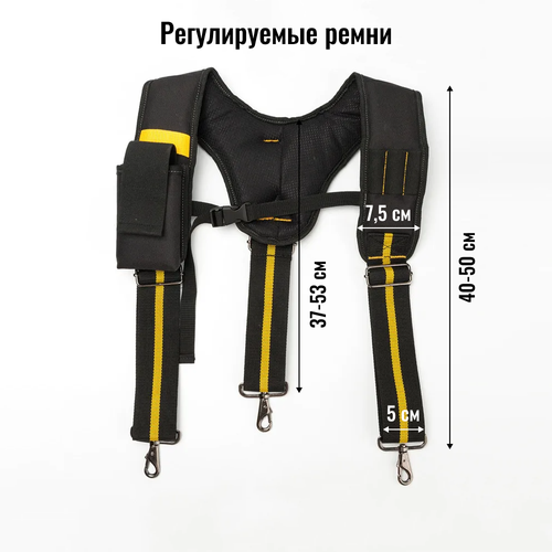 Подтяжки , размер one size, черный, желтый подтяжки armada металл стрейч для мужчин размер one size черный