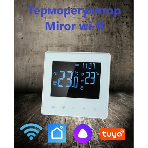 терморегулятор 107wh термостат программированный белый Терморегулятор Mirror wi-fi, Термостат программированный, белый