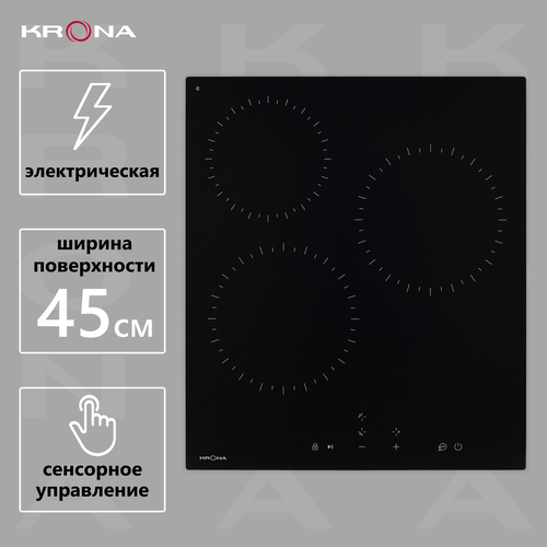 Электрическая варочная поверхность KRONA ZAUBER 45 BL TK независимая 1379000₽
