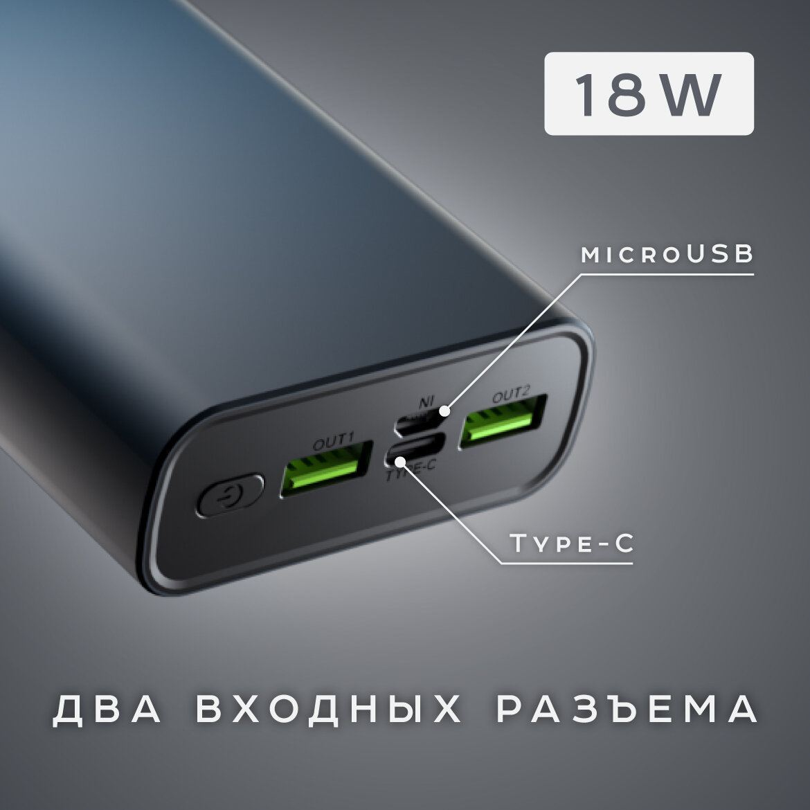 Внешний аккумулятор OLMIO QR-20, 20000mAh, deep-blue - фото №14