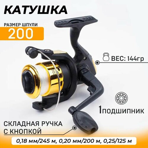 катушка безынерционная premier fishing aspid 200f 1bb рr ck a 200f Катушка для рыбалки Eagle 200F золотая