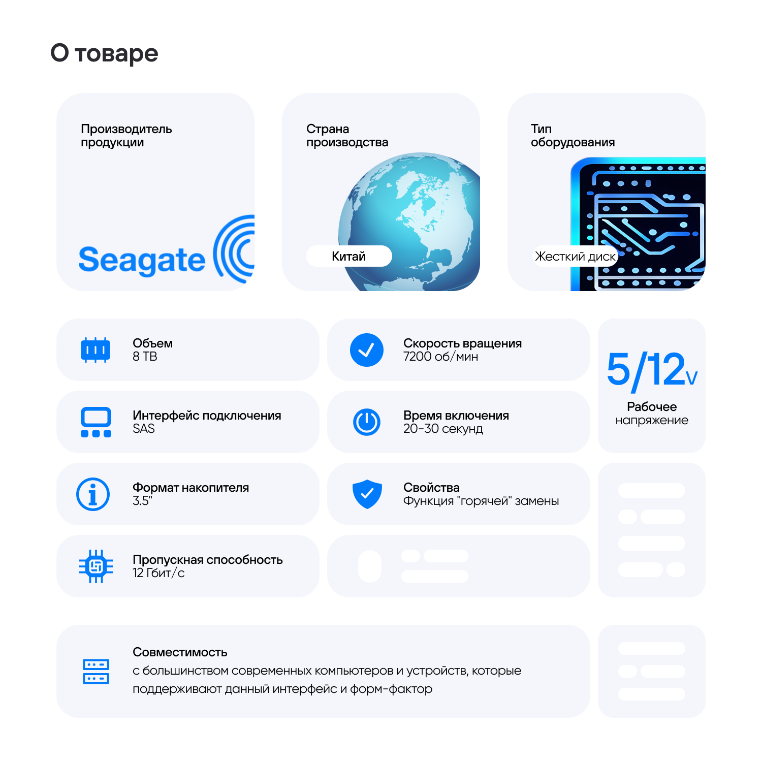 Жестикй диск Lenovo TCH ThinkSystem 3.5" 8TB 7.2K SAS 12Gb Hot Swap 512e HDD (SR570/SR590/SR250/ST250/SR630/SR550/SR650/SR550) (7XB7A00045) - фото №3