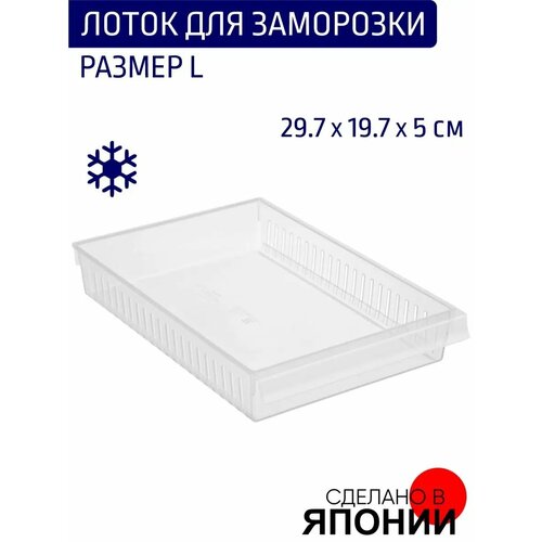 Лотки для приборов