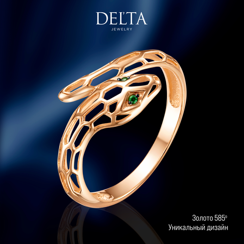 Кольцо Delta, красное золото, 585 проба, родирование, фианит, размер 15, ширина 2 мм, золотистый