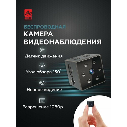 Камера видеонаблюдения мини камера видеонаблюдения 1850₽