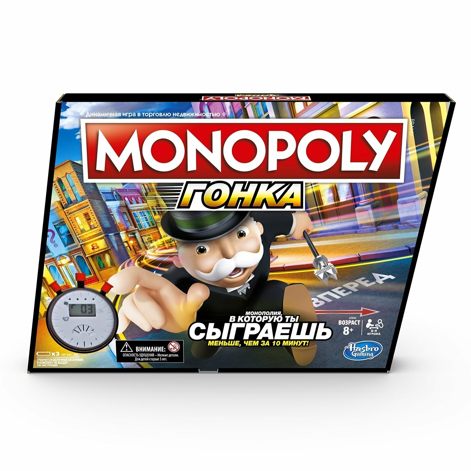 Настольная игра Hasbro Gaming "Монополия Гонка" E7033121