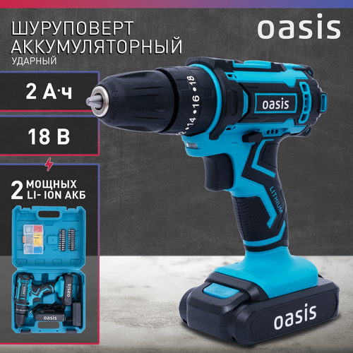 Аккумуляторный ударный шуруповерт Oasis ASU-18S J 5315₽