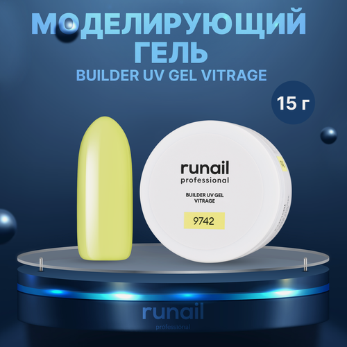 Изображение товара Моделирующий УФ-гель витражный ruNail №9742 желтый, 15 г