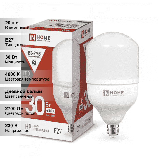 фото Лампа светодиодная IN HOME LED-HP-PRO, E27, HP