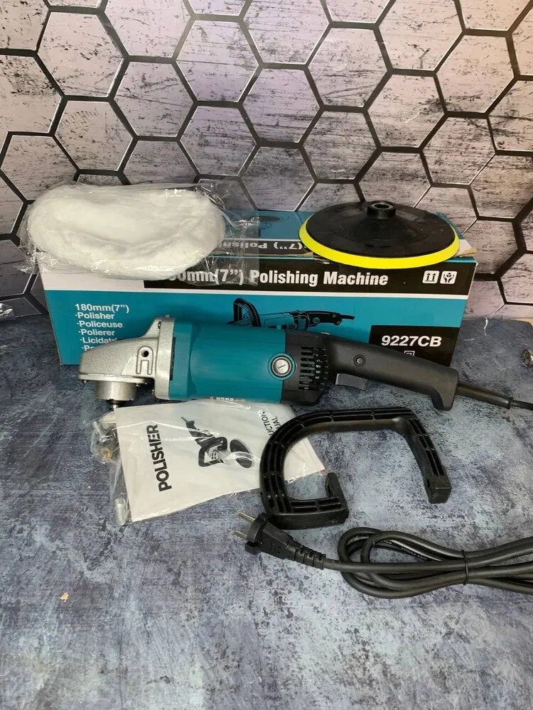 Полировальная машина /полировочная машинка 180/1200W (1200 Вт, 180 мм) сетевая