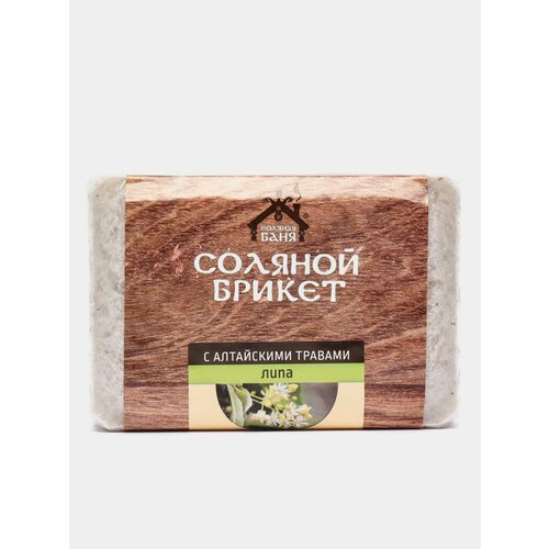 Соляной брикет 