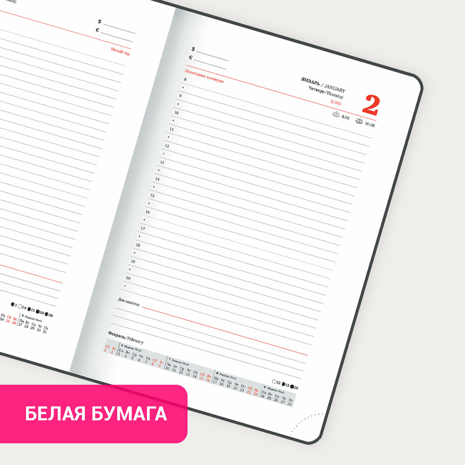 Ежедневник датированный 2025, планер планинг, записная книжка А5 с застежкой 138x213 мм, под кожу, фиолетовый, Brauberg, 115795 — фото 1