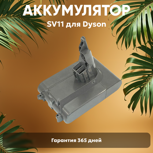 Аккумулятор АКБ аккумуляторная батарея для пылесоса Dyson V7 4000мАч 216В Li-Ion 4541₽