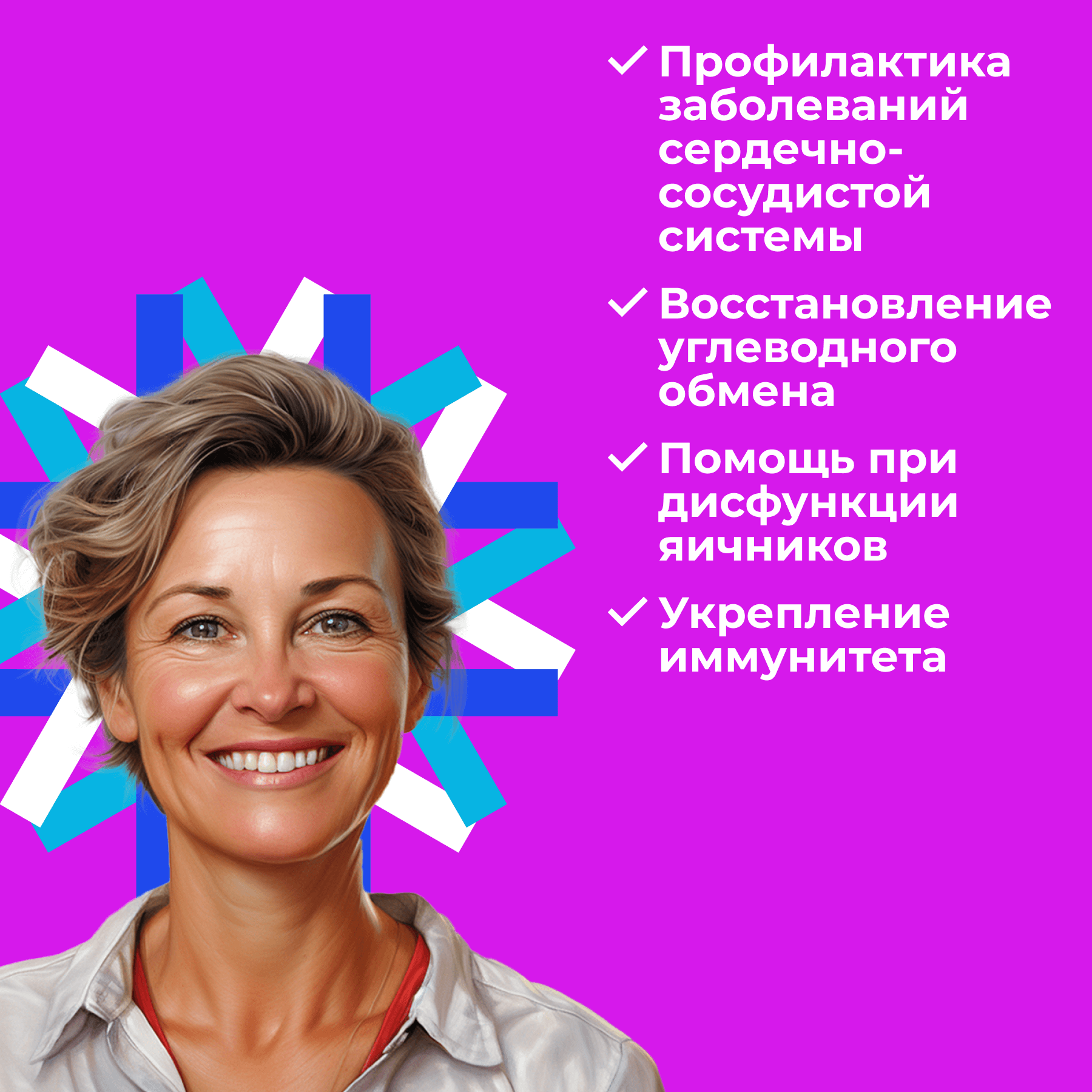 Эндолутен N60 - для нейроэндокринной системы, 60 капсул на 1 месяц — фото 1