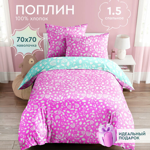 Постельное белье для детей Василек 1,5-спальное, Поплин, наволочка 70х70, Волшебный единорог/2