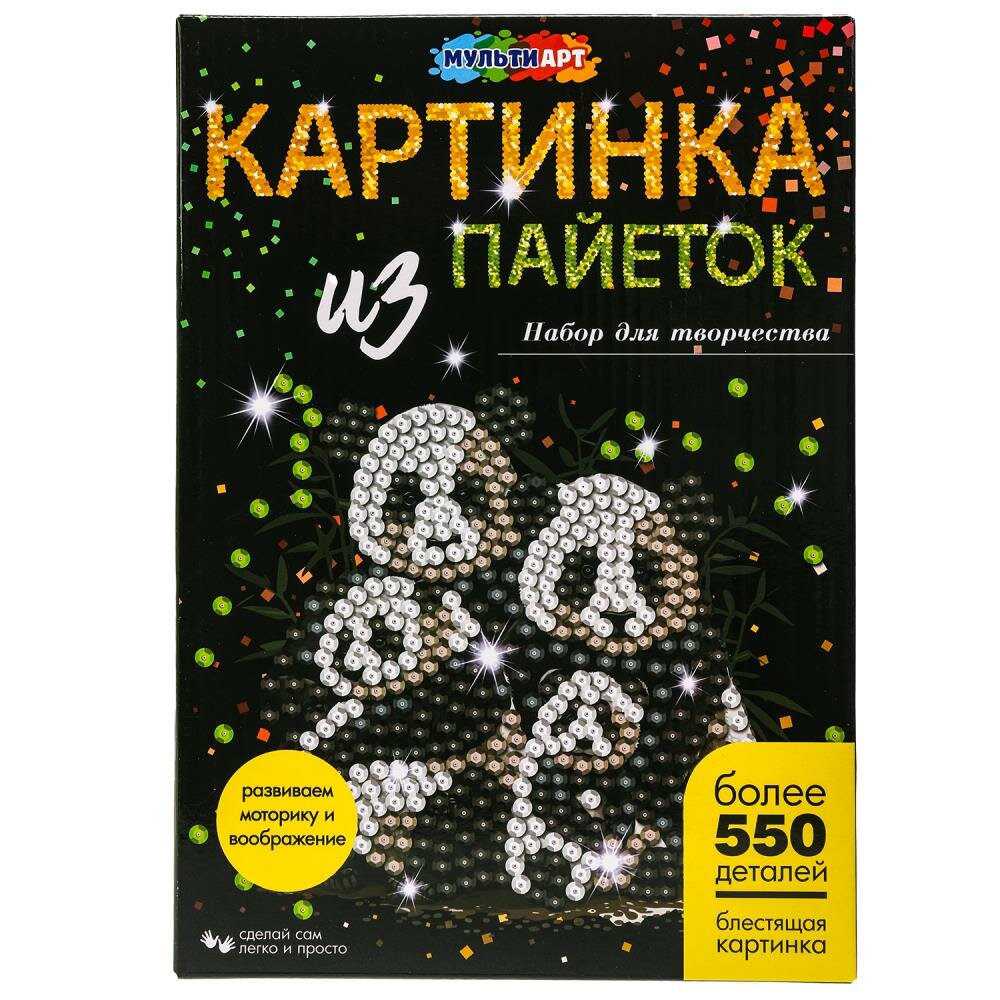 Картина пайетками 26х18 см. семья панд MultiArt SEQPIC-FAMPAN-110715
