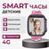 Смарт часы детские для девочки наручные с GPS, 4G и SIM-картой, р...