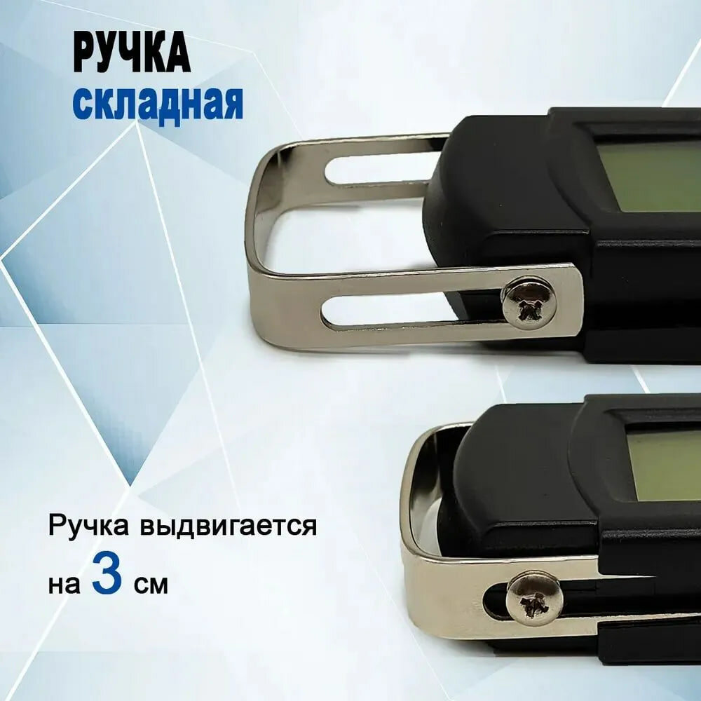 Электронные безмен весы для хозяйства, ручные весы для рыбалки электронные — фото 1