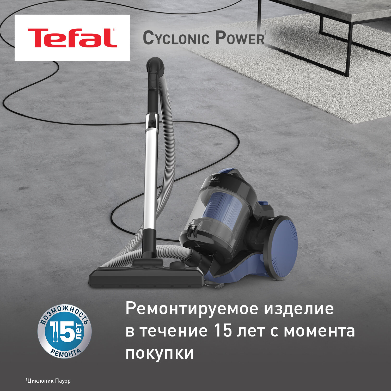 Пылесос с контейнером Tefal - фото №7