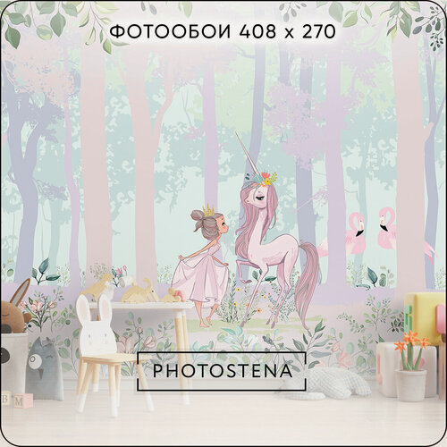 Изображение товара Фотообои на стену флизелиновые встык PHOTOSTENA Принцесса и единорог 4,08 x 2,7 м 11,02 м2