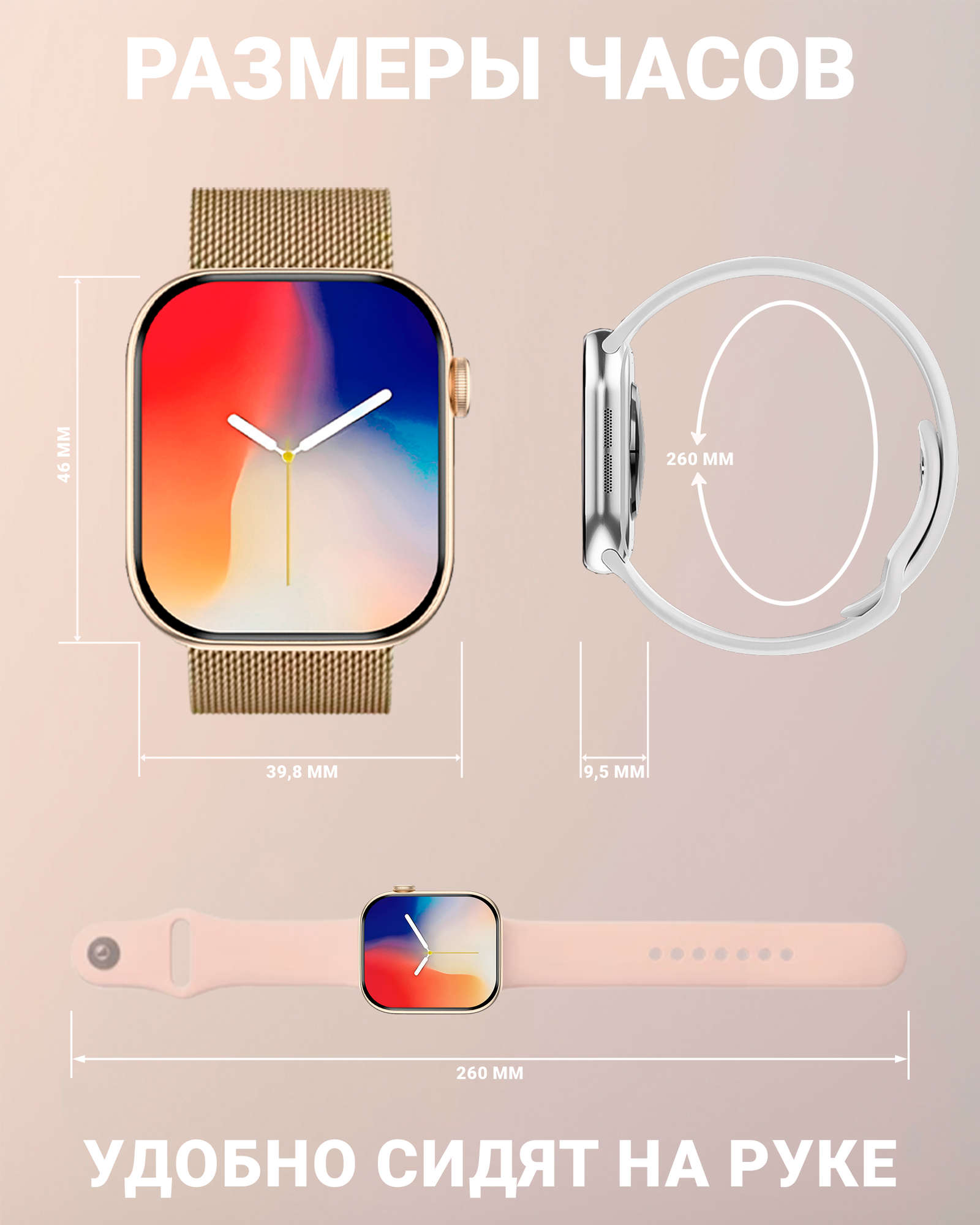 Смарт часы WATCH X10, Умные часы watch 10, premium smart watch, 47 мм с NFC, 2 ремешка, Золотой — фото 1