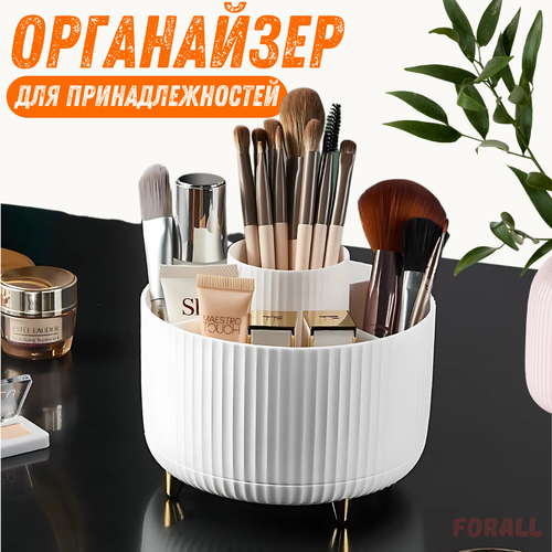 Органайзер для хранения принадлежностей ForAll настольный вращающийся 900₽