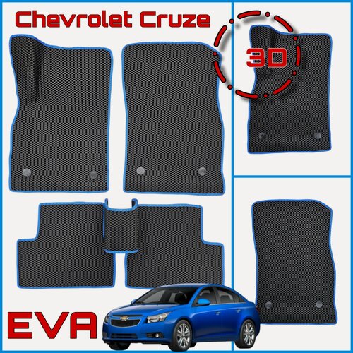 Изображение товара EVA(ЕВА) ЭВА коврики для Шевроле Kруз/Chevrolet Cruze 2008-2022г.