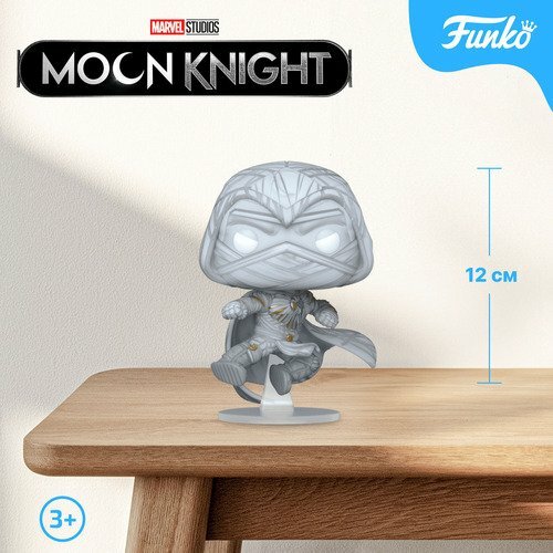 Фигурка Funko POP: Moon Knight. Moon Knight — фото 1