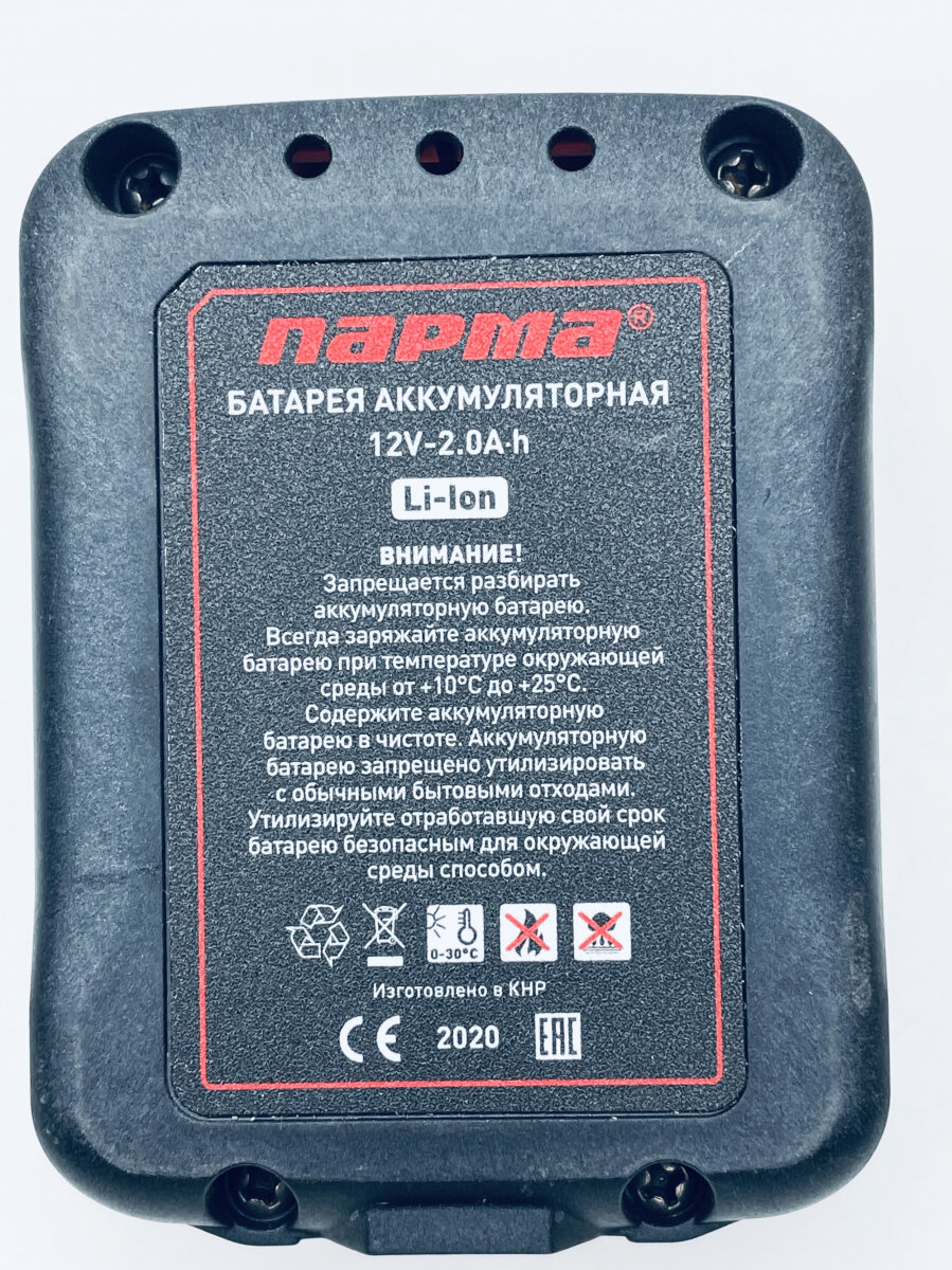 Аккумуляторы Для Электроинструмента Аккумулятор ДША-02А-1512 2.0 Ач Парма, арт. 02.029.00012 №962