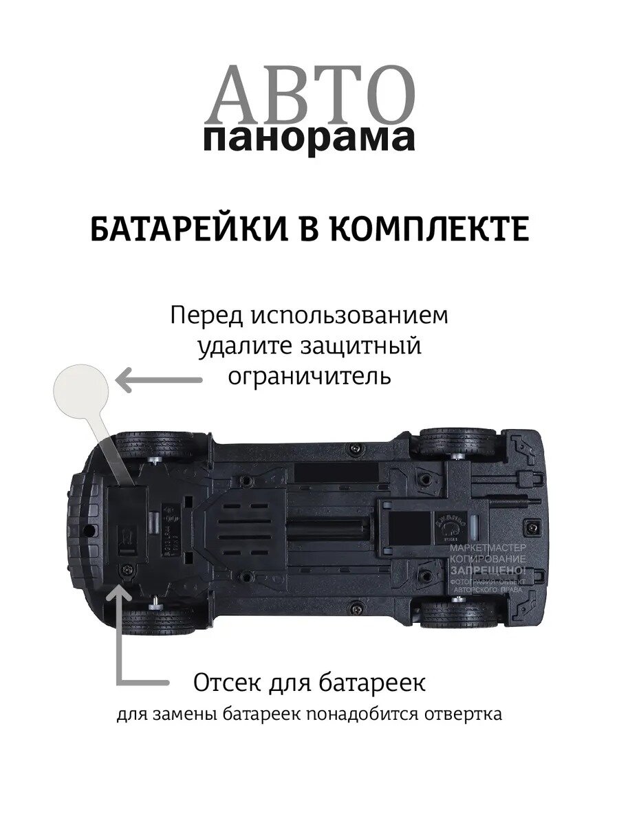 Машинка металлическая ТМ Автопанорама, ВАЗ 21099, М1:22, JB1200156 — фото 1
