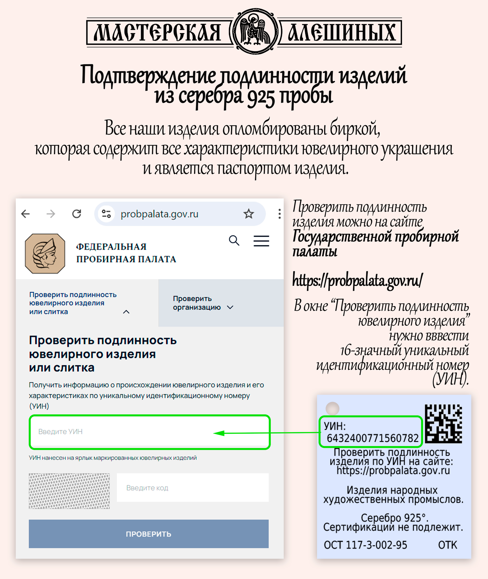 Кольцо Мастерская Алешиных, размер 19 — фото 1
