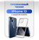 Силиконовый чехол на iPhone 13 / Защитный чехол на Айфон 13 с защ...