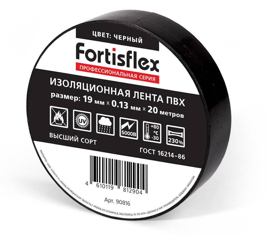 Изолента ПВХ Fortisflex / Фортисфлекс 0.13x19мм черная 20м 90816 / защитная лента
