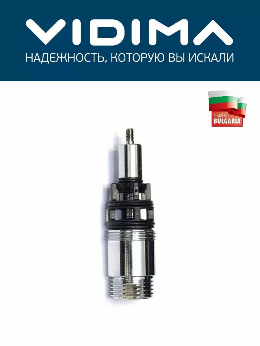 Дивертор переключатель для смесителей ванна/душ Vidima и Ideal Standard