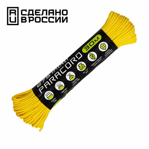 Паракорд 275 (мини) CORD nylon 30м RUS (lemon)