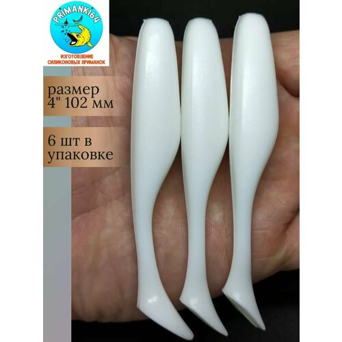 Силиконовая приманка Turbo 4