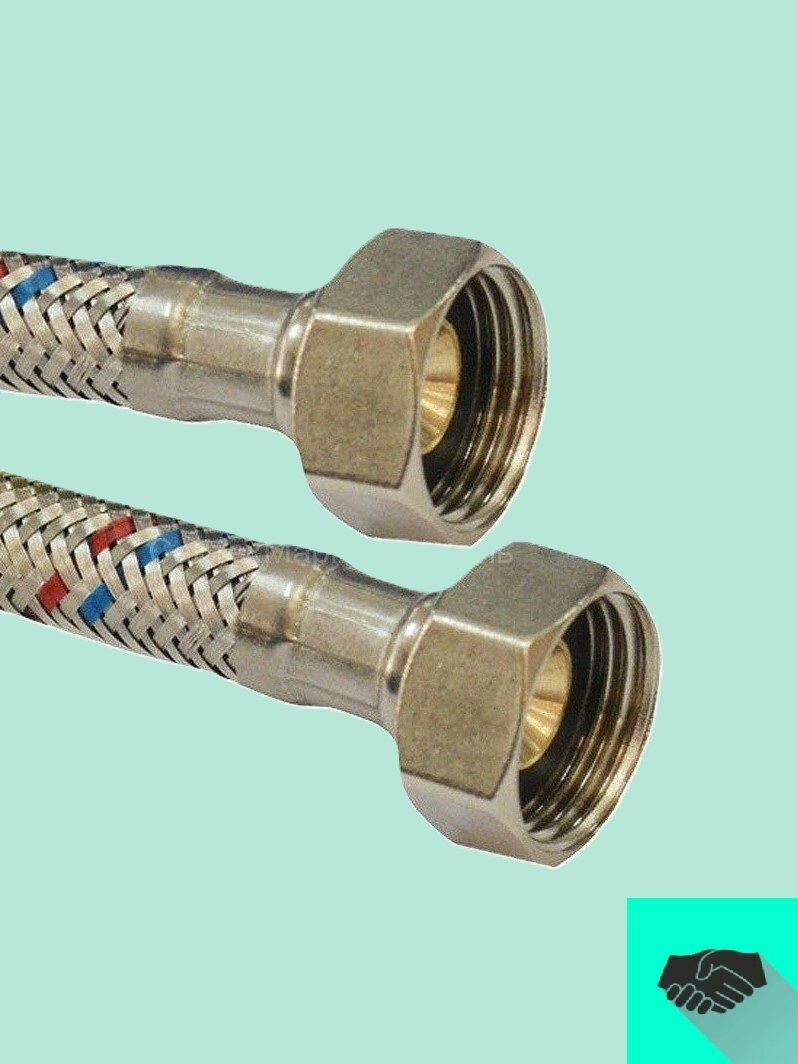 Гибкая подводка для воды (Гайка-Гайка)- 1/2 - 20см