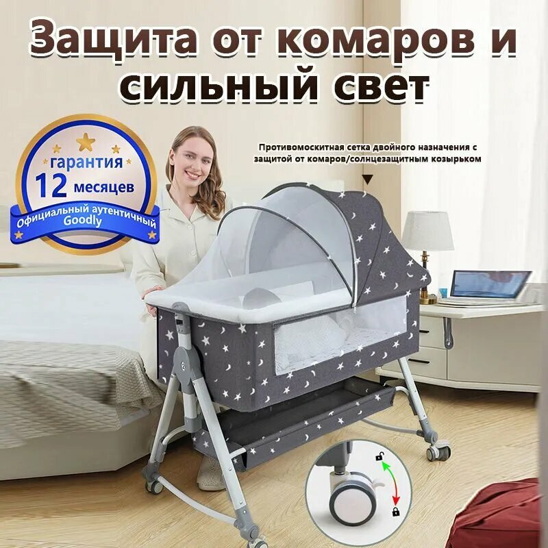 Колыбель ,57х91х74см Детская люлька, детская кроватка