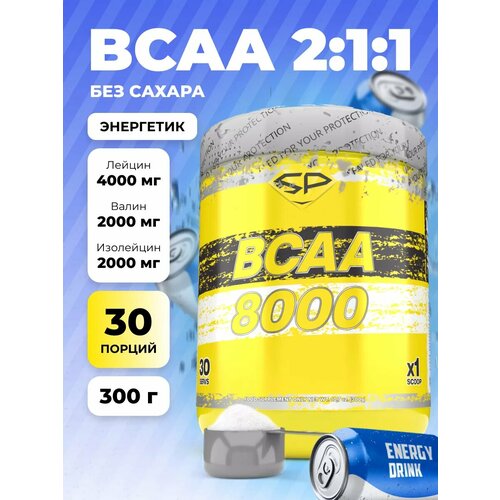 Аминокислота STEELPOWER 8000, энергетик, 300 гр.