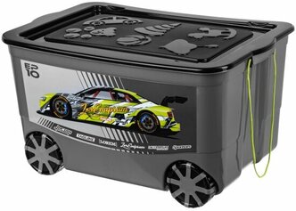 Ящик для игрушек EL Casa "KidsBox" "Спорткар" 61*41*33см 55 л, серый с черной крышкой, на колёсах (640334)