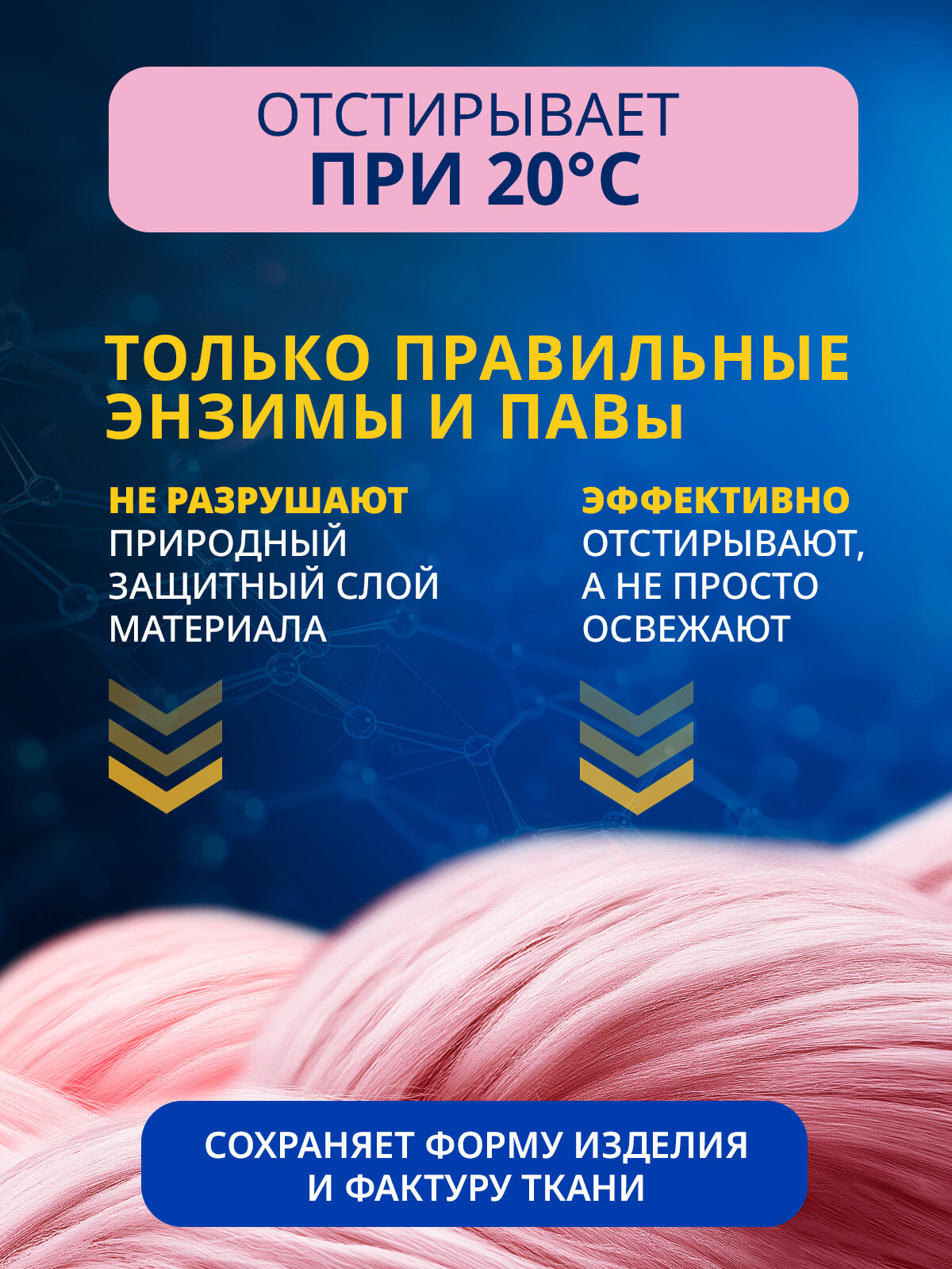 Шампунь Salton CleanTech для стирки кашемира и шерсти 500 мл - фото №4