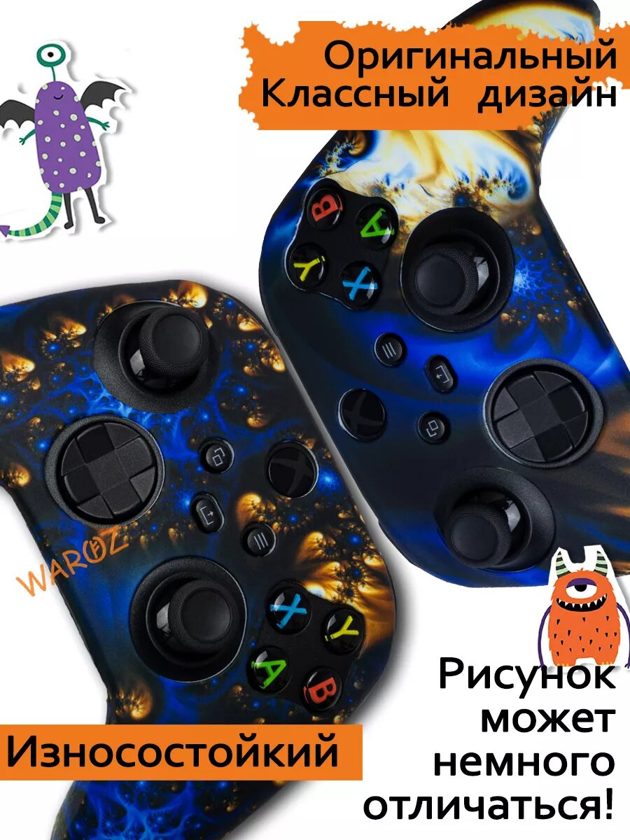 Чехол на геймпад Xbox Series X-S — фото 1